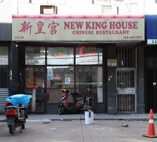 New King House