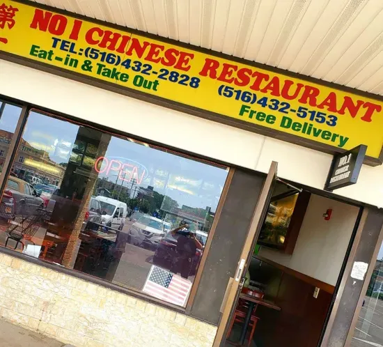 Number 1 Chinese Restaurant
