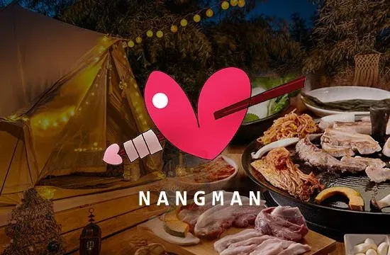 Nangman BBQ