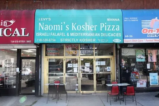 Naomi's Kosher Pizza & Falafel