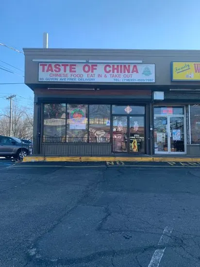 Taste of China