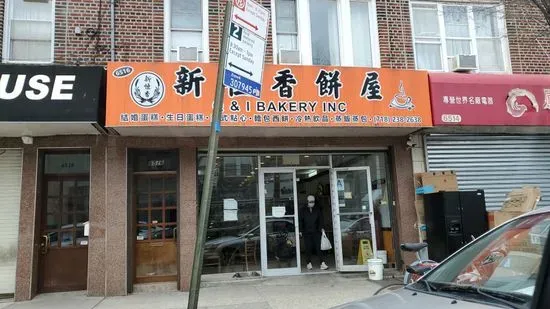 Q & I Bakery