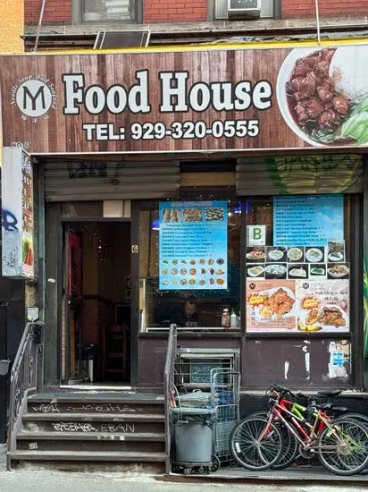 My Food House