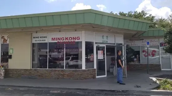 Ming Kong Chinese Restaurant