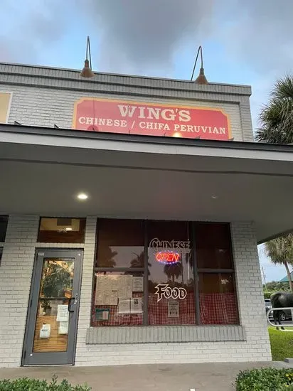 Wing's | Chinese Restaurant