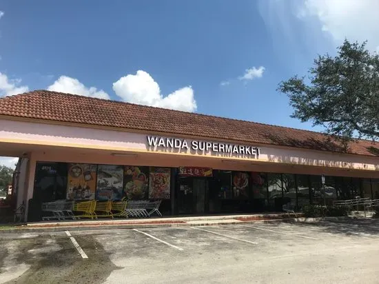 Wanda Supermarket