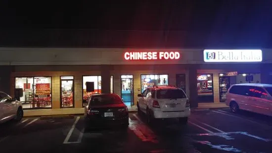 New Hong Kong Chinese Restaurant