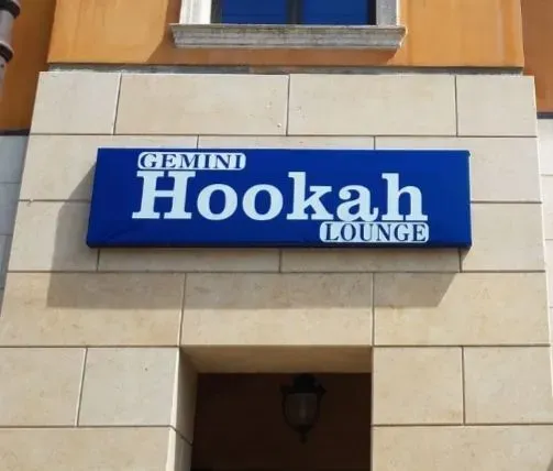 Gemini Hookah Lounge