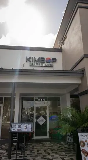 KIMBOP