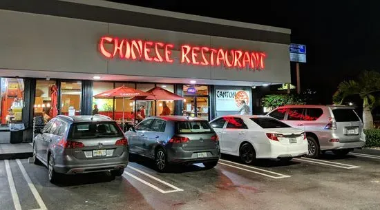 Canton Chinese Restaurant