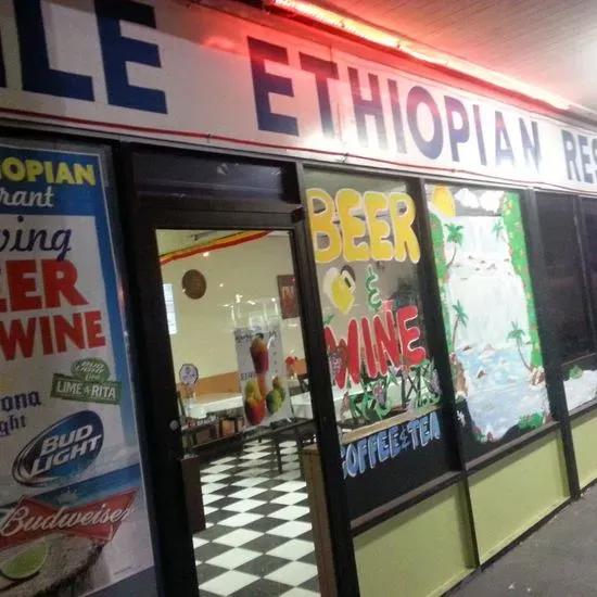 Nile Ethiopian Restaurant