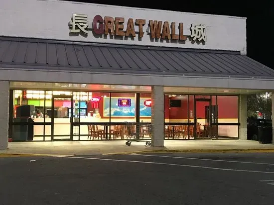 Great Wall Chinese Restaurant