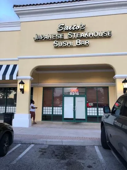 Saito's Japanese Steakhouse