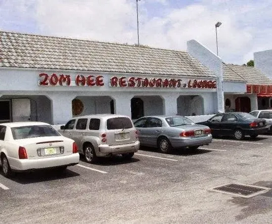 Zom Hee Chinese Restaurant