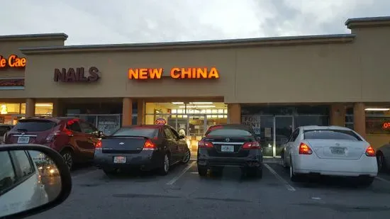 New China Restaurant