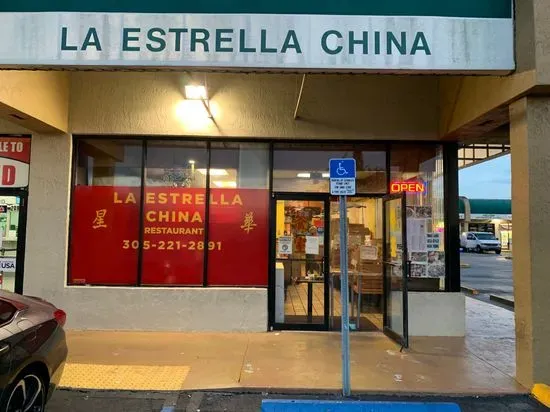 La Estrella China Restaurant