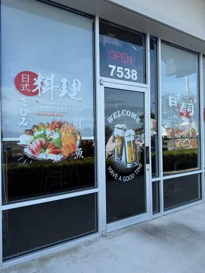 Ikura Sushi & Hibachi