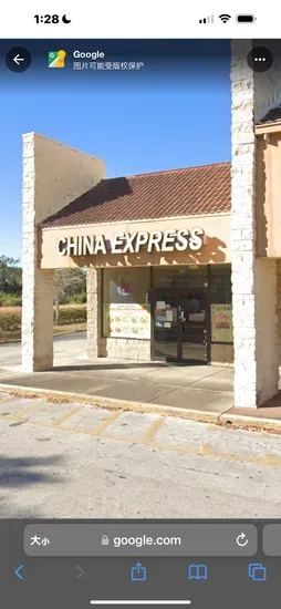 China Express (in Hudson)