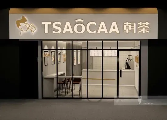 朝茶 Tsaocaa bubble tea store