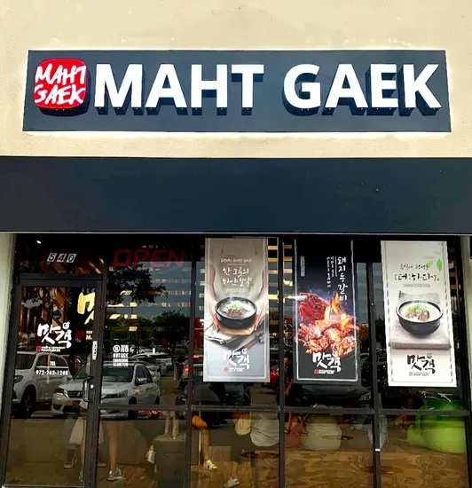 Maht Gaek Carrollton