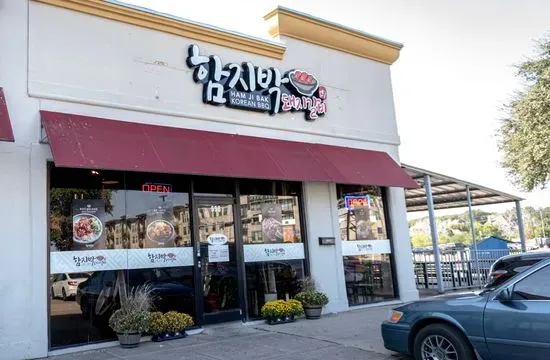 Ham Ji Bak Korean BBQ