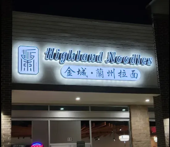 Highland Noodles 金城兰州拉面