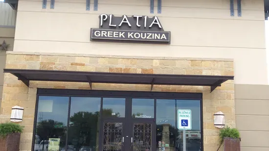 Platia Greek Kouzina