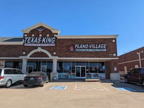 Plano Village Restaurant