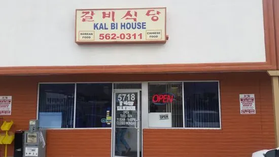 Kalbi House