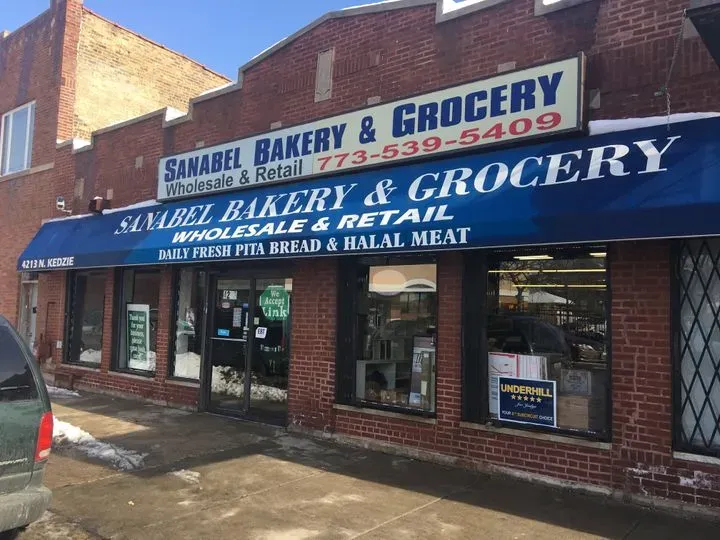 Sanabel Bakery & Grocery Chicago, IL Checkle