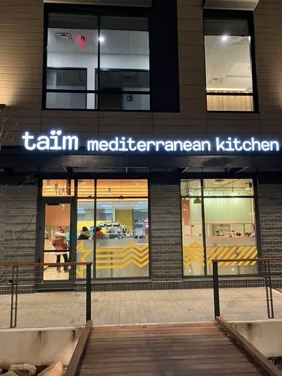 taim mediterranean kitchen - College Park