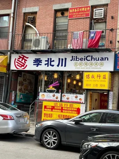 JIBEI CHUAN 季北川