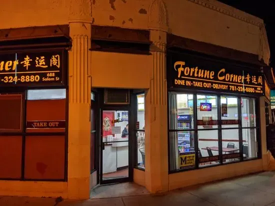 Fortune Corner