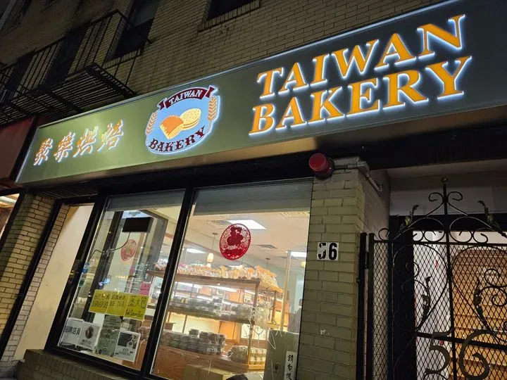 Taiwan Bakery Boston, MA Checkle
