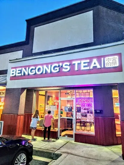 Bengong's Tea