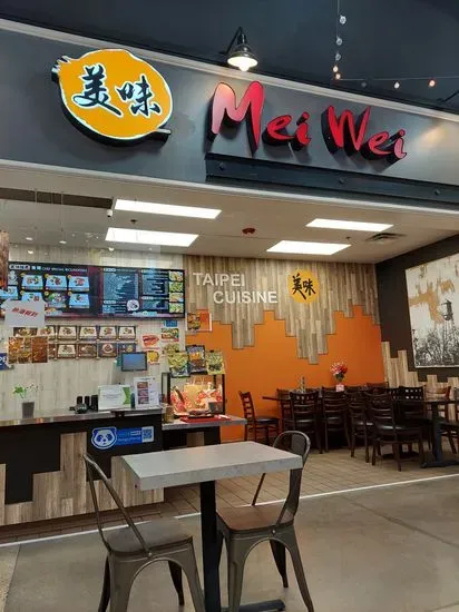 Mei Wei Taiwan Cuisine 美味台菜私廚