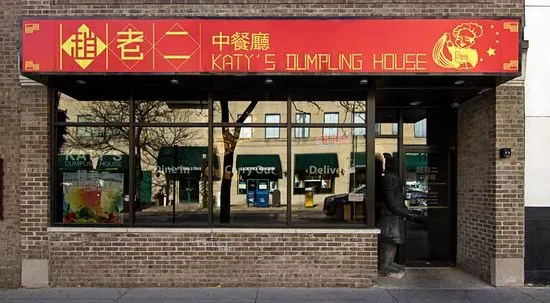 Katy's Dumplings - Oak Park