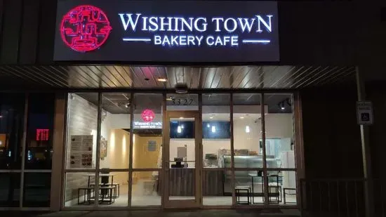 Wishing Town restaurant & bakery