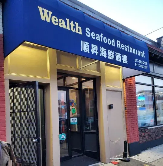 Wealth Seafood Restaurant