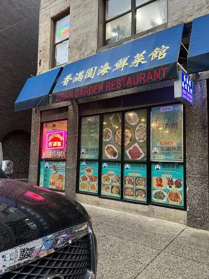 Asian Garden Restaurant