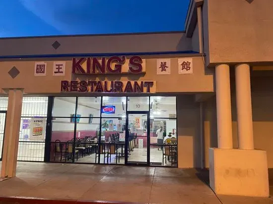 King's Restaurant