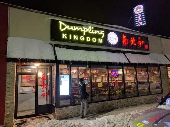 Dumpling Kingdom