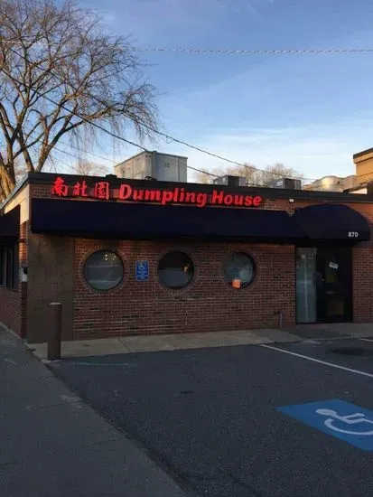 Dumpling House (Walnut St)