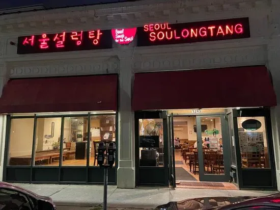 Seoul Soulongtang