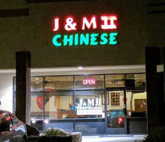 J & M Chinese Restaurant