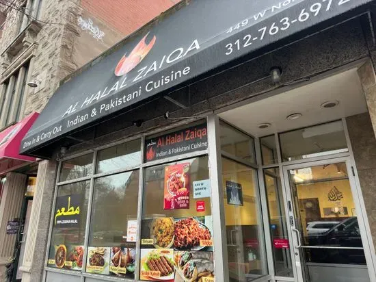 Al-Halal Zaiqa Restaurant