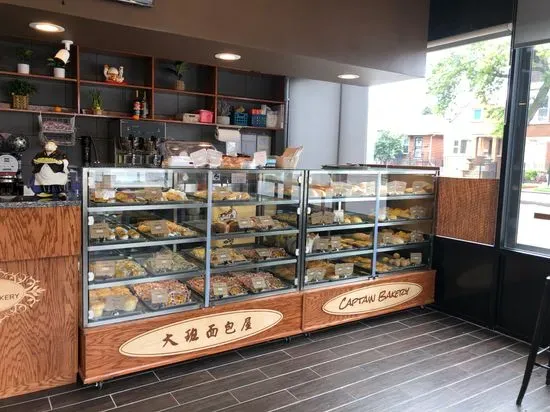 Captain Bakery