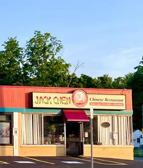 Jack Chen II Restaurant (Springfield)