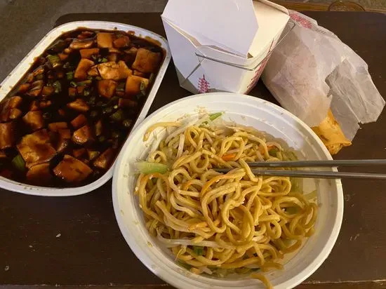 #1 chinese food