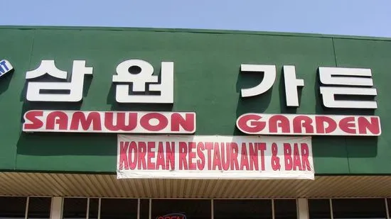 Samwon Garden Restaurant